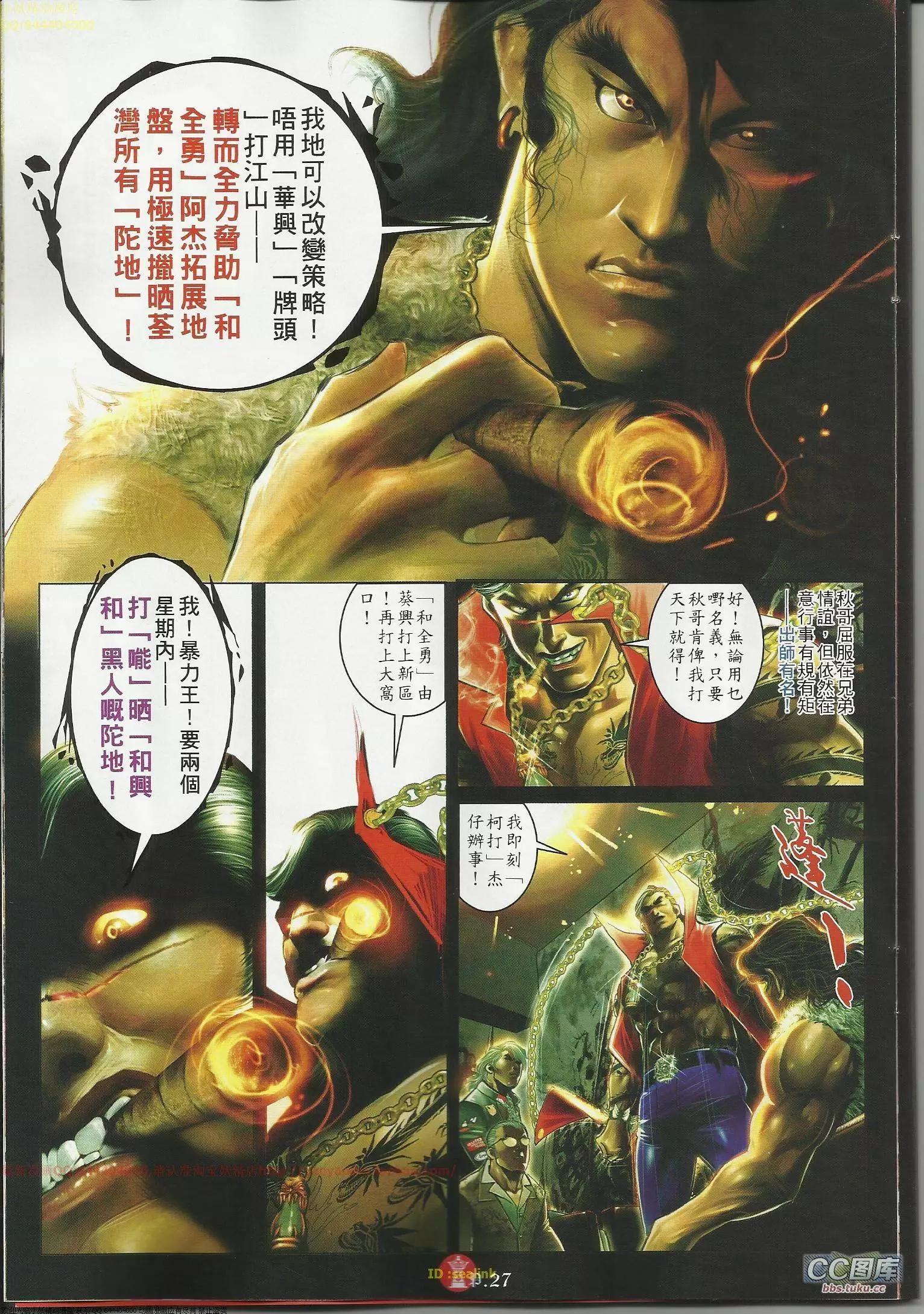 第645回26