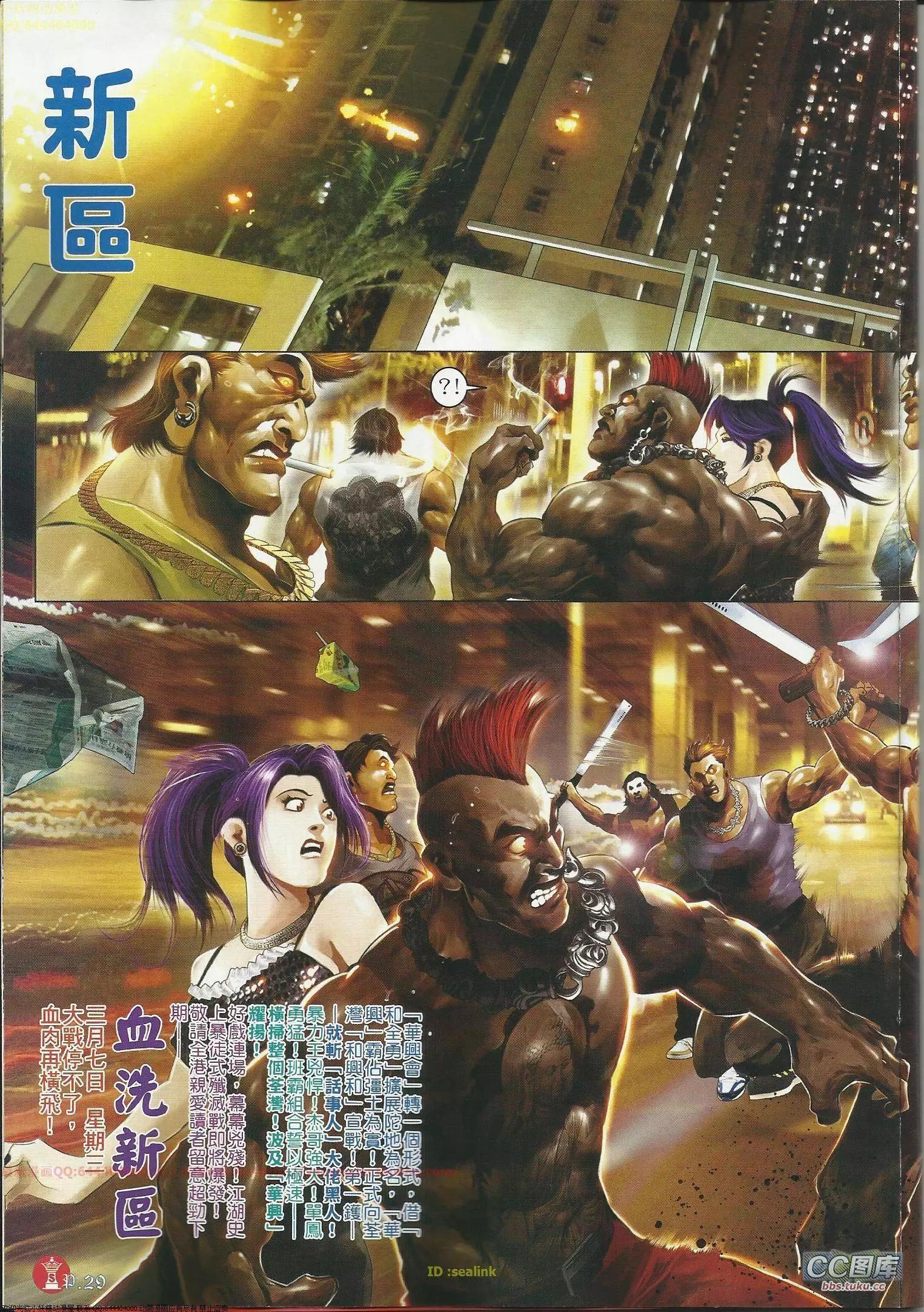 第645回28