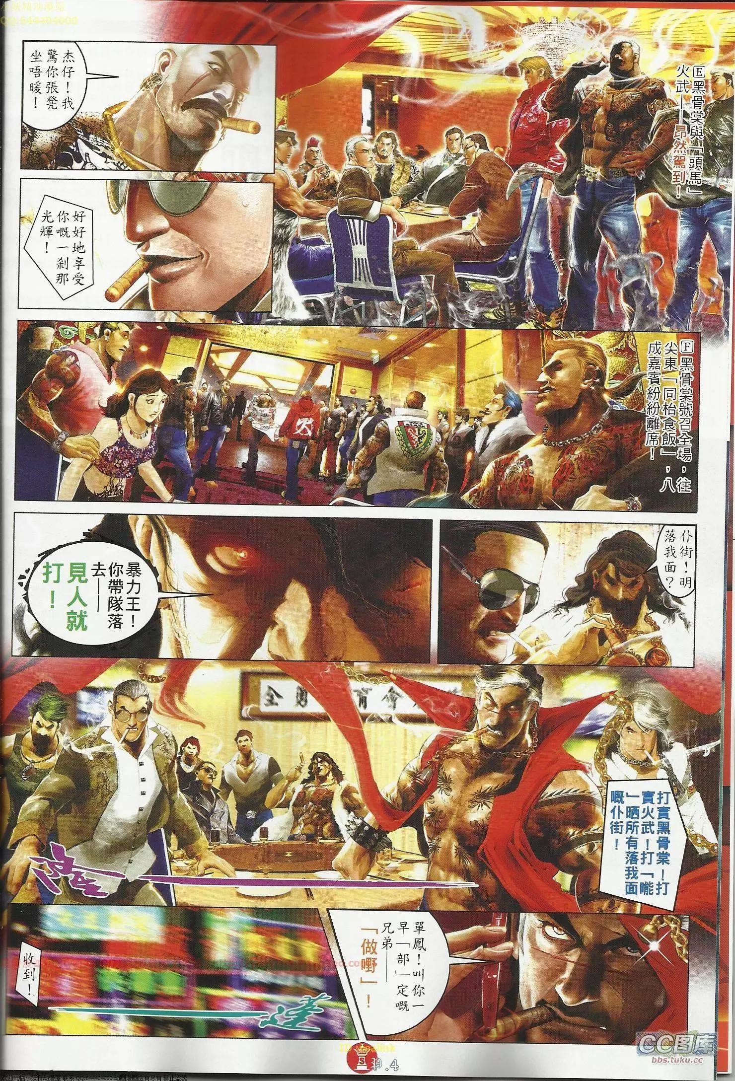 第645回3