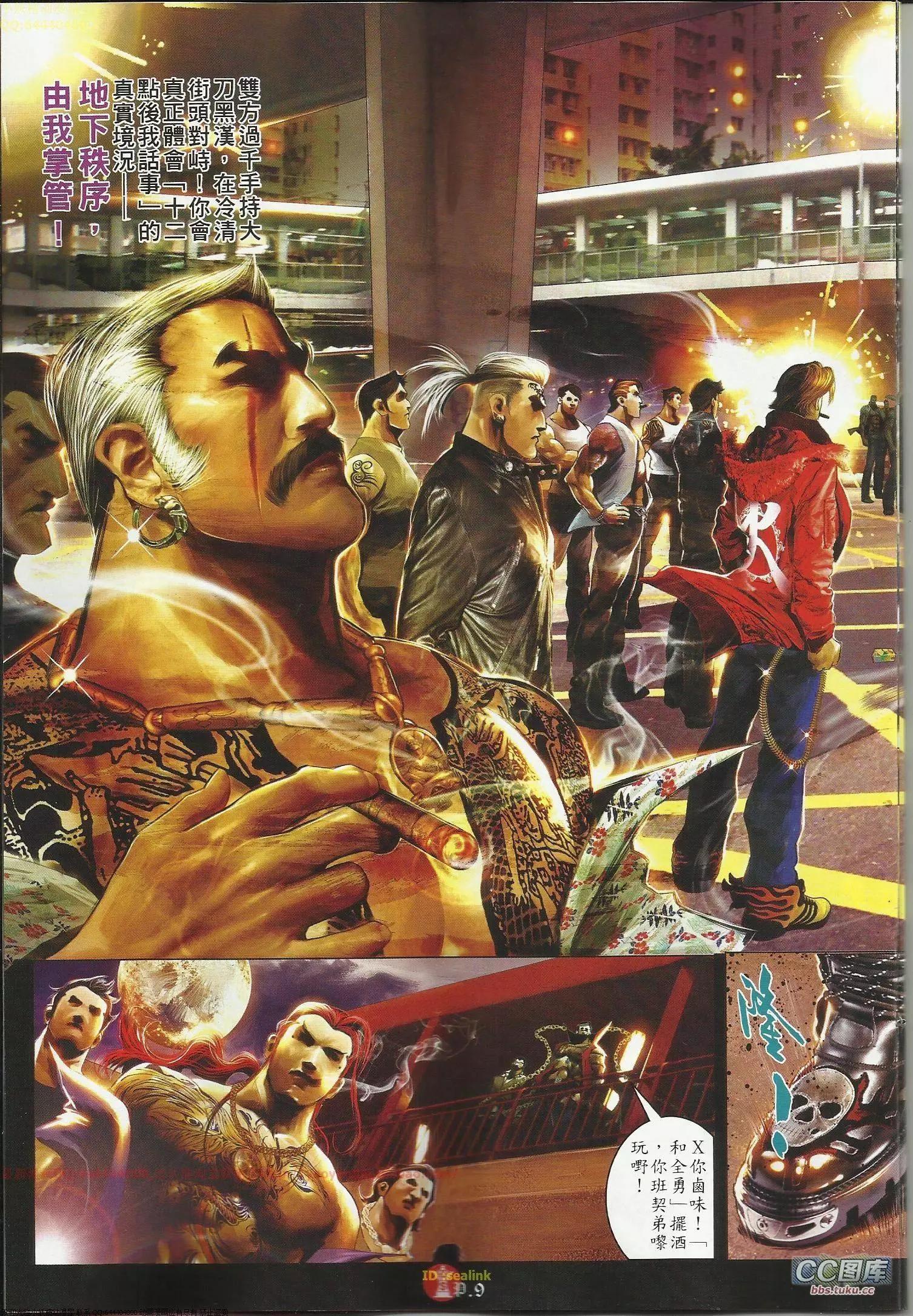 第645回8