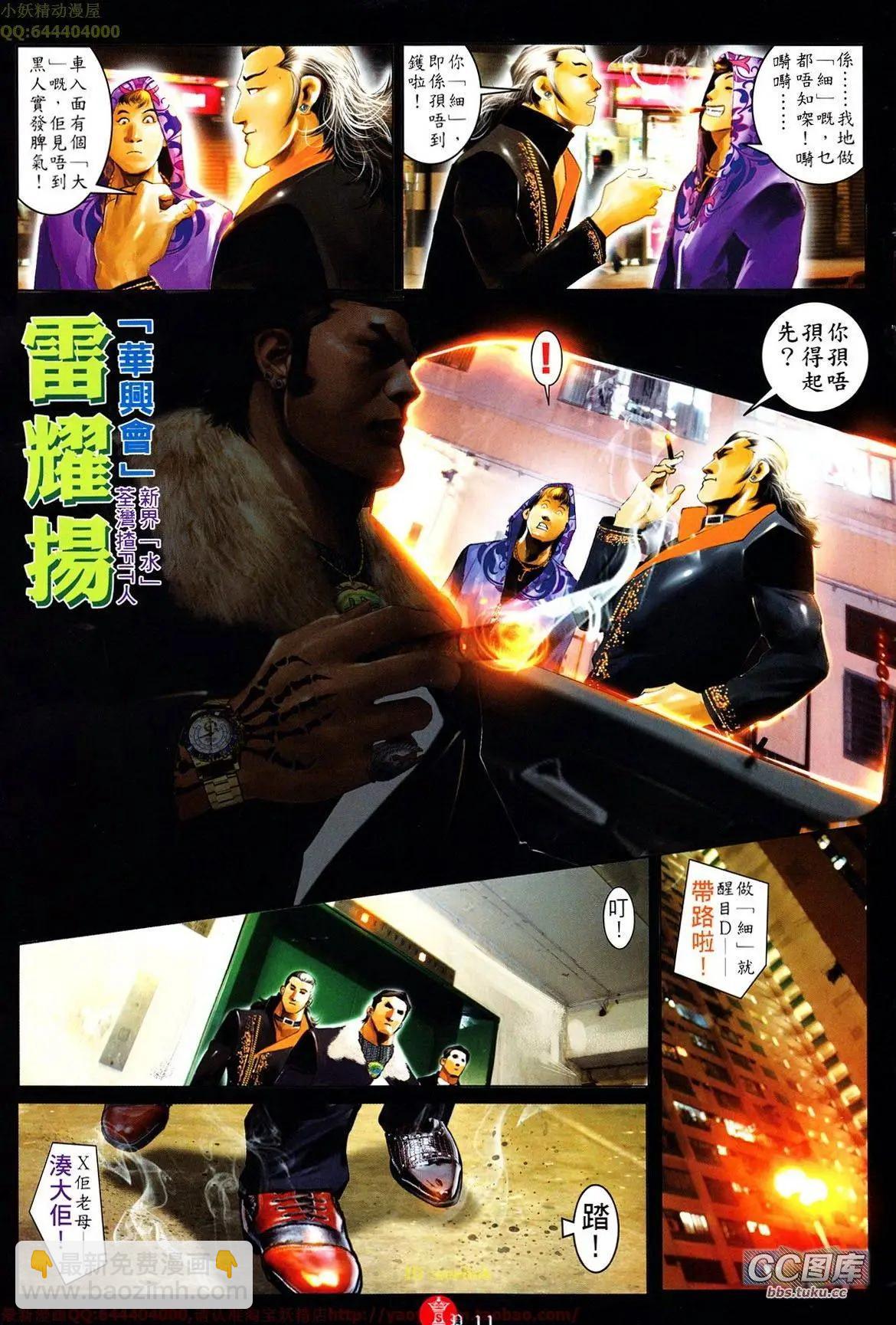 第646回10