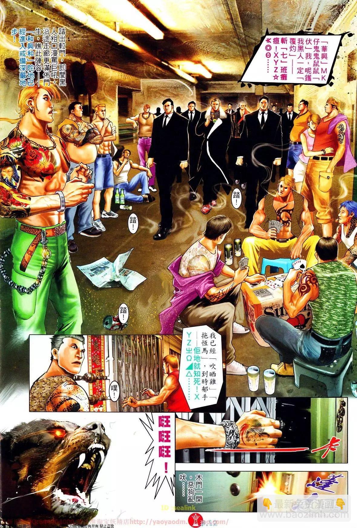 第646回11