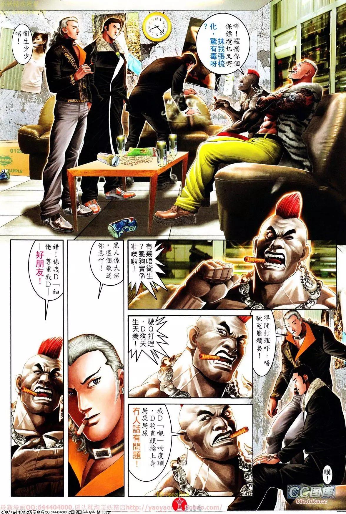 第646回13