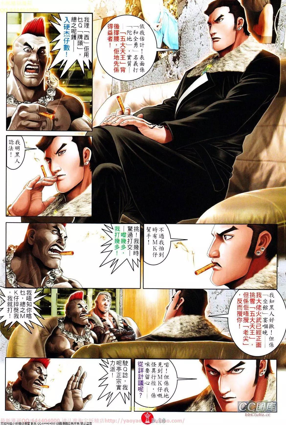 第646回15