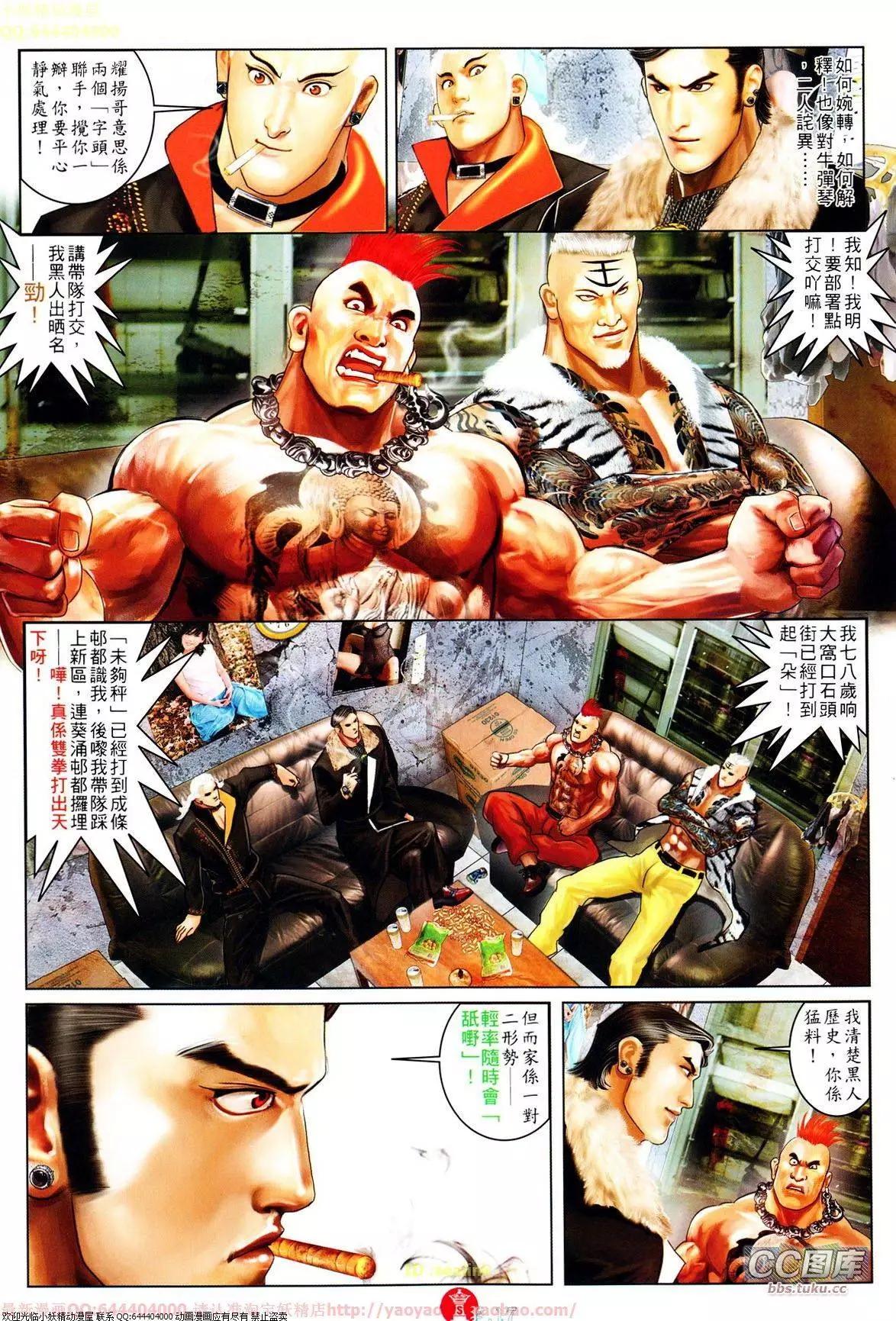 第646回16