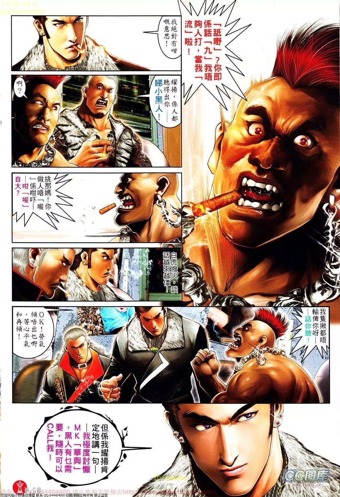 第646回17