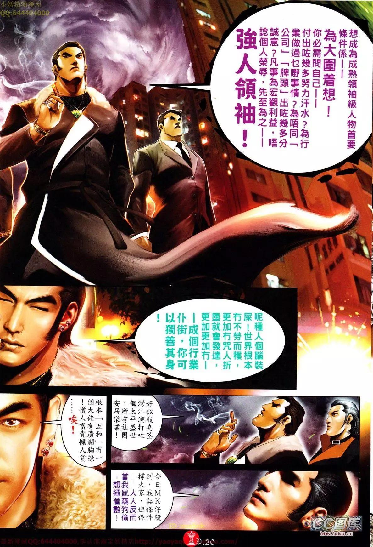 第646回19