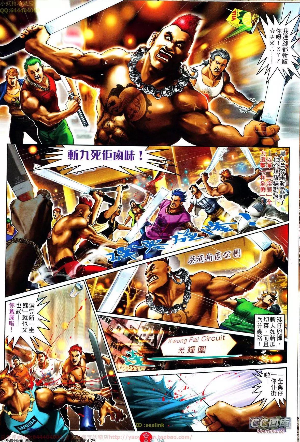 第646回23