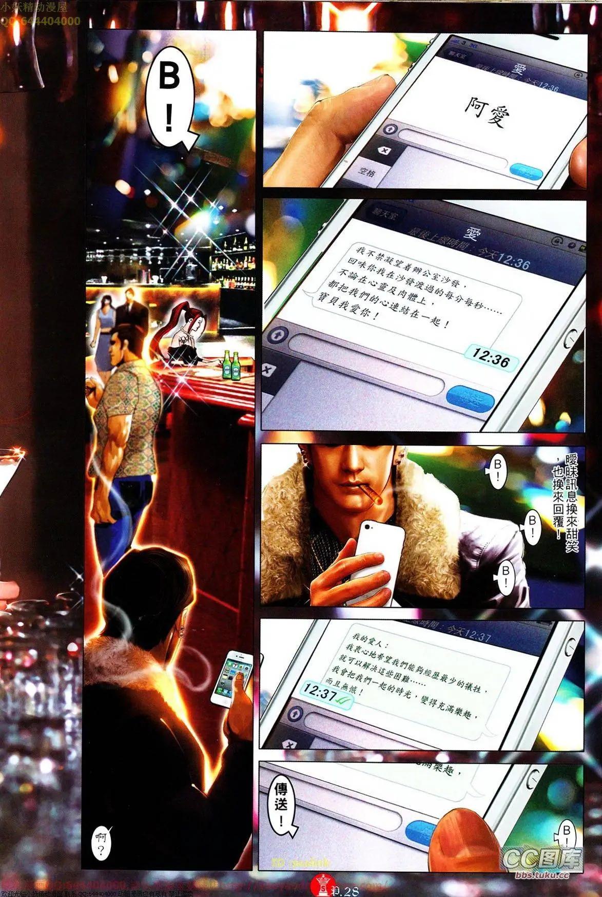 第646回27