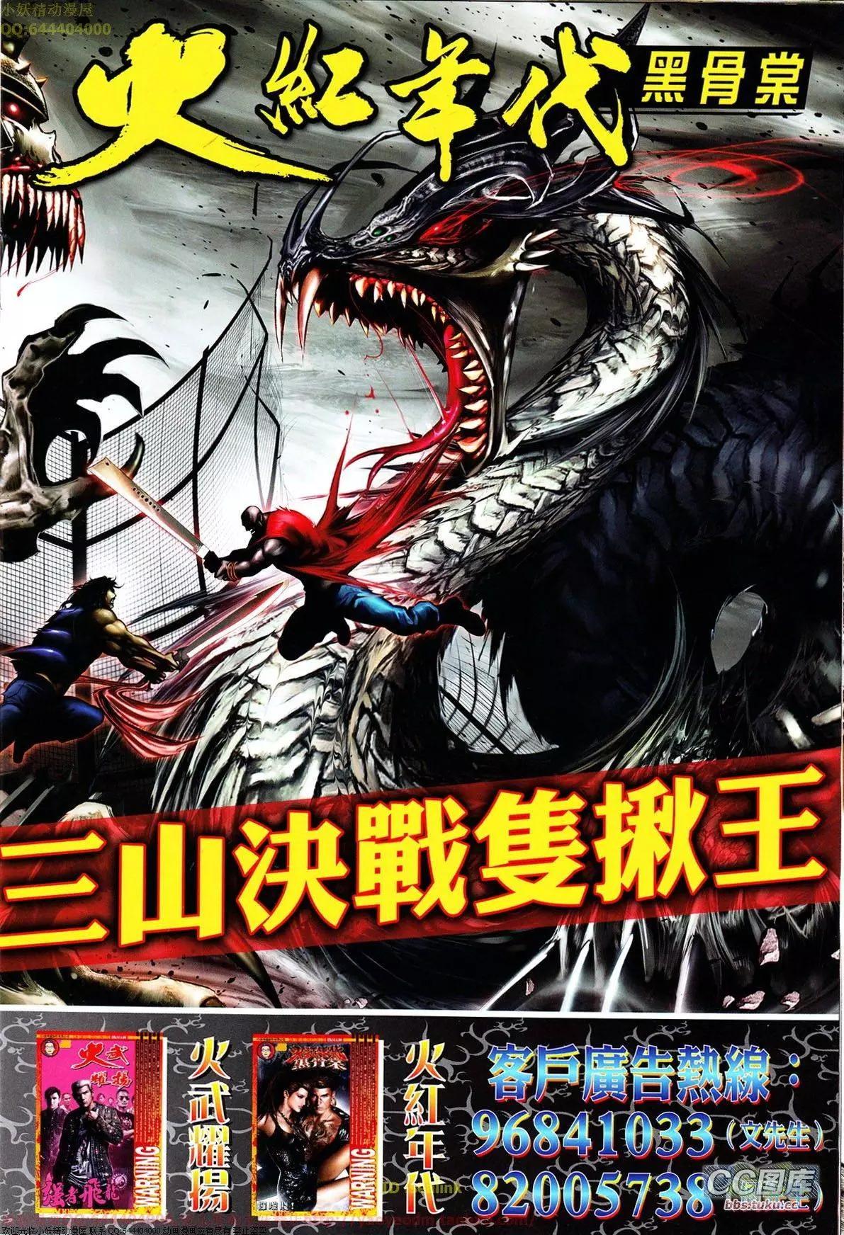 第646回29