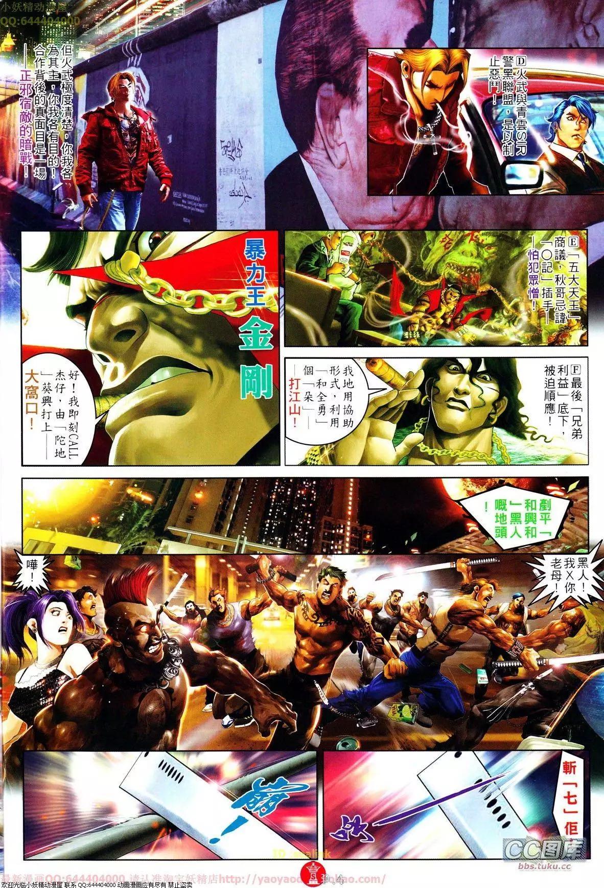 第646回3