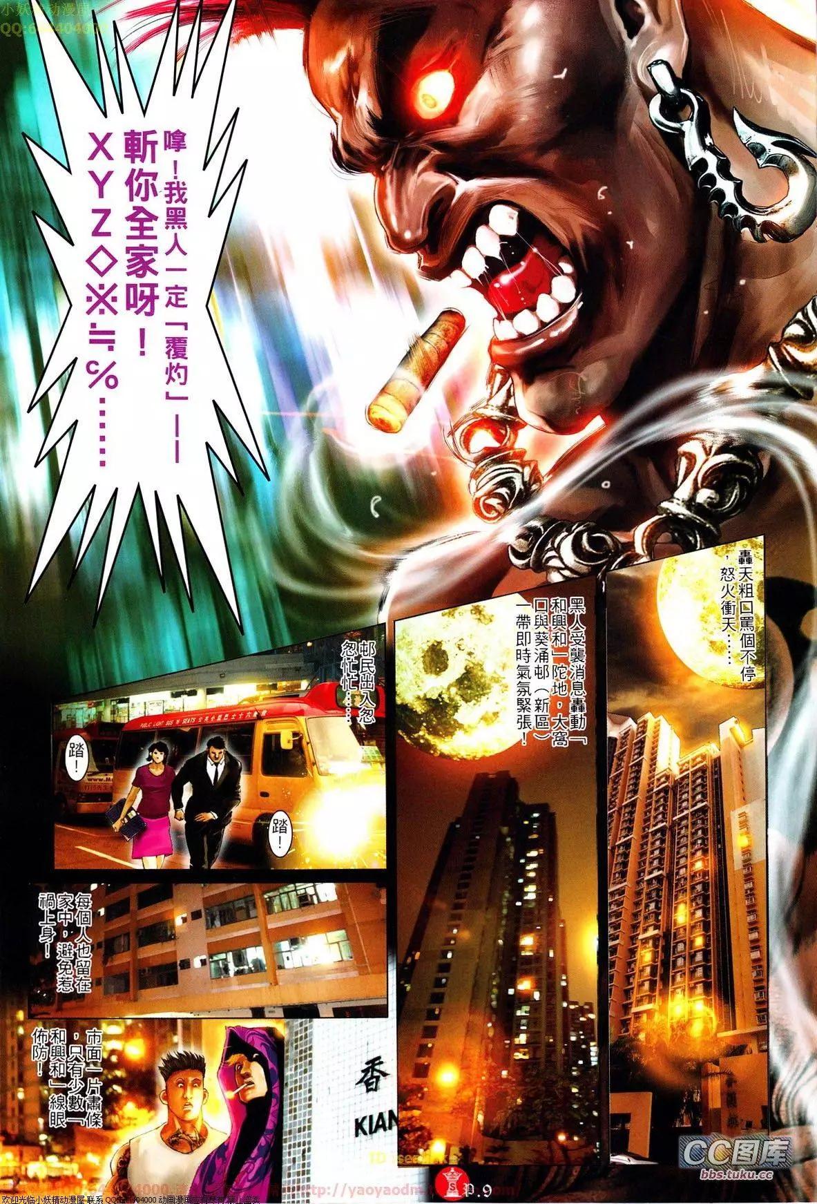 第646回8