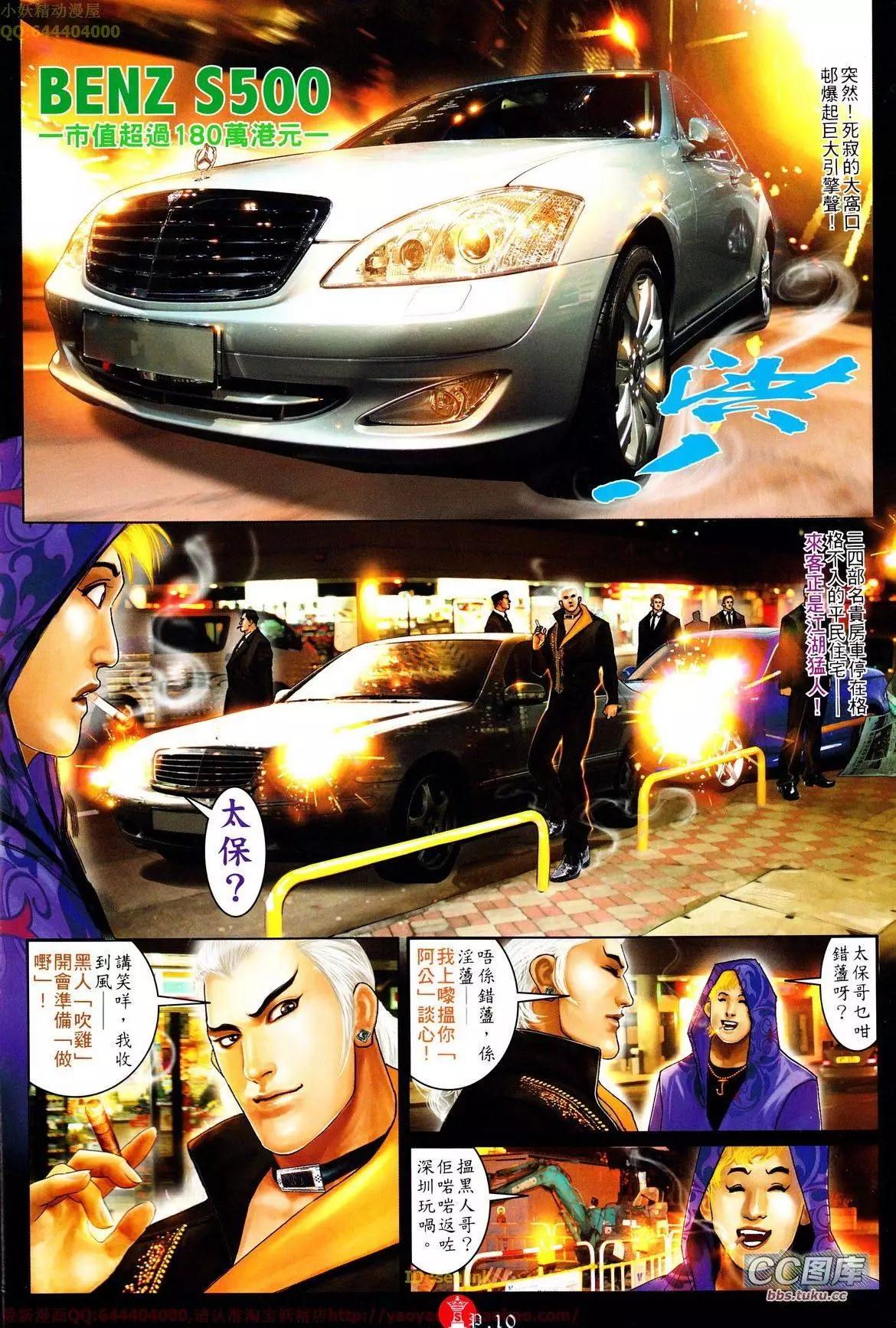 第646回9