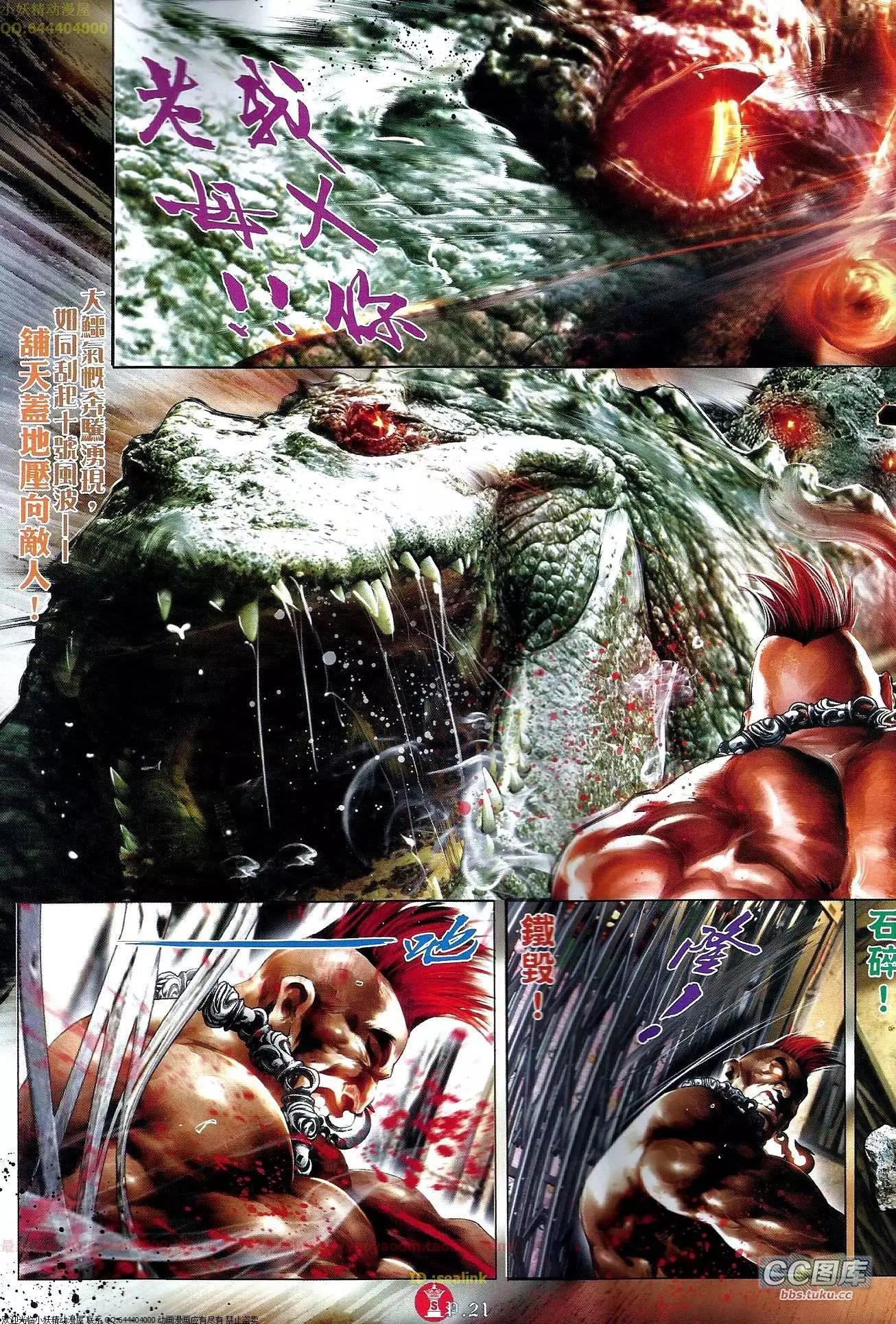 第648回20