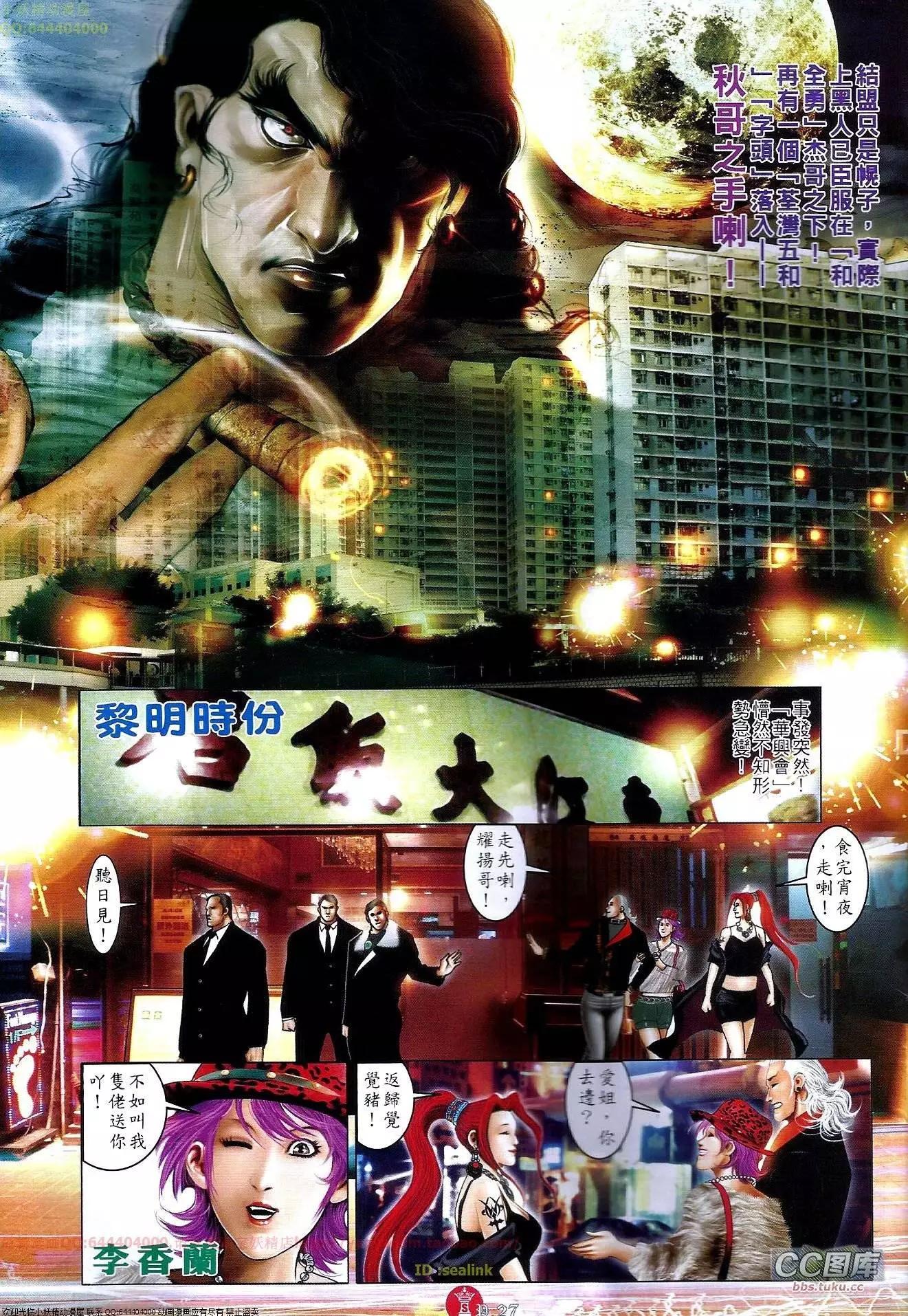 第648回26