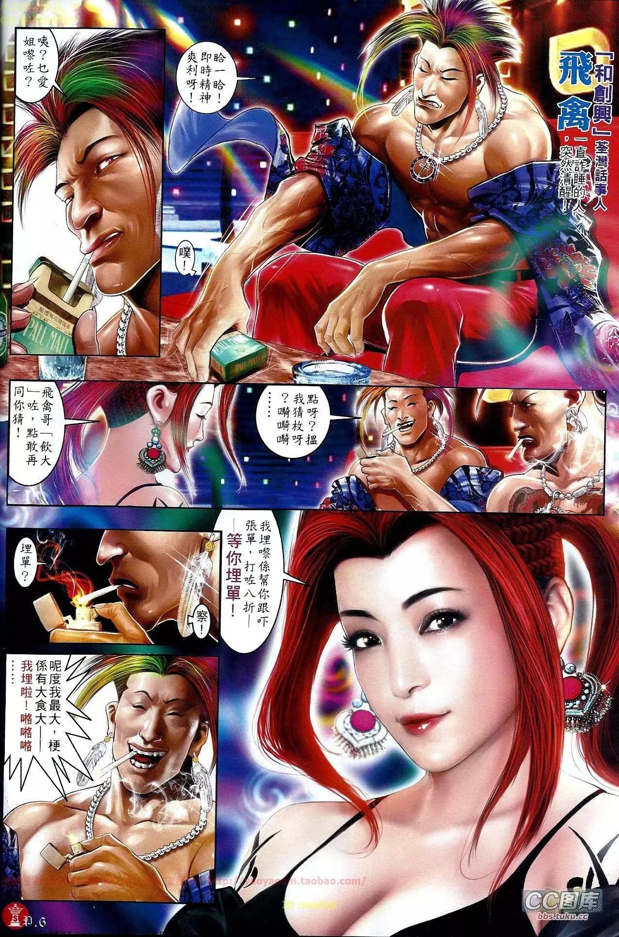 第648回5