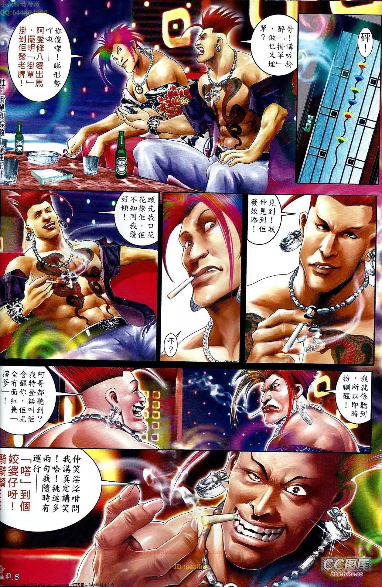 第648回7