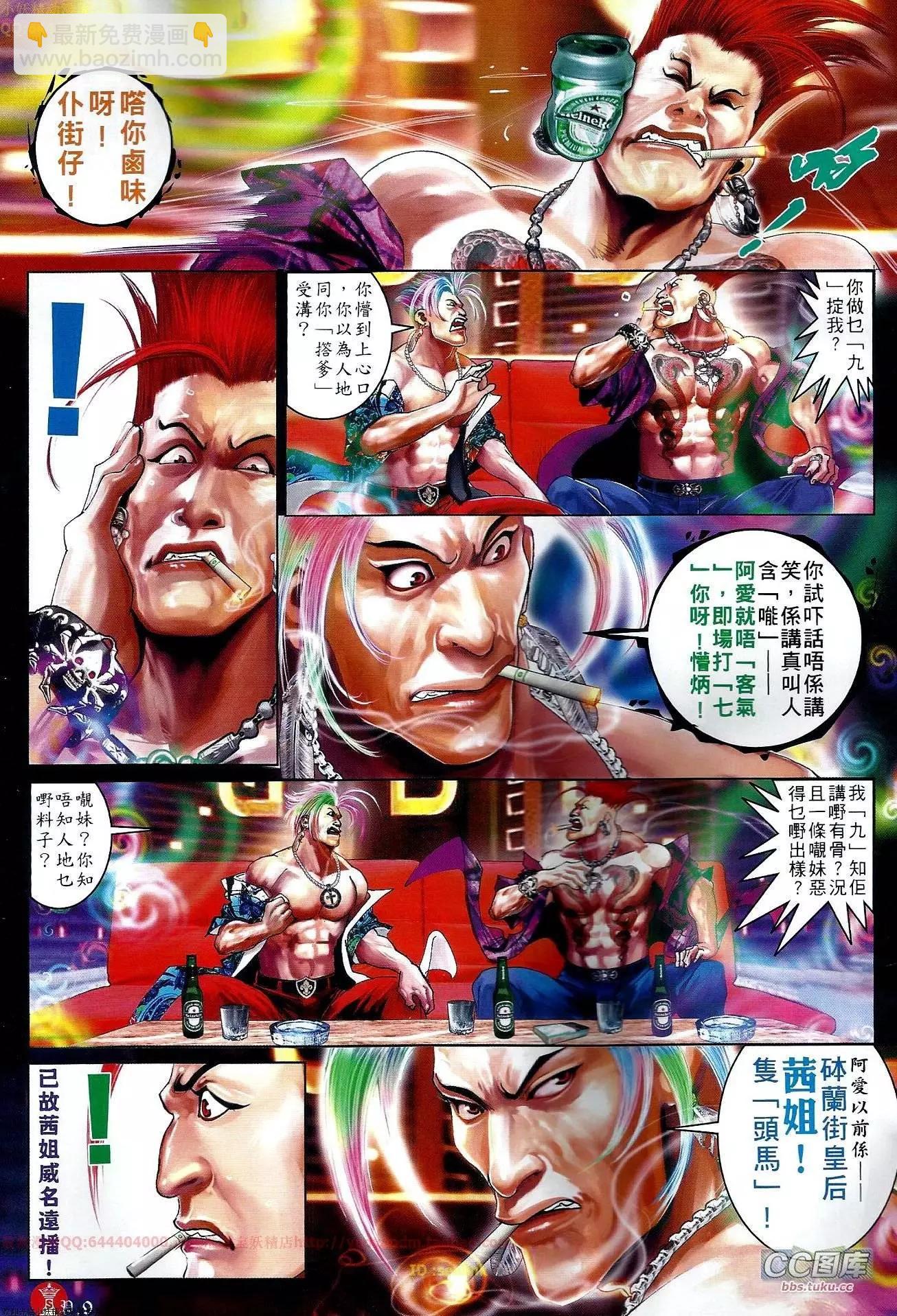 第648回8