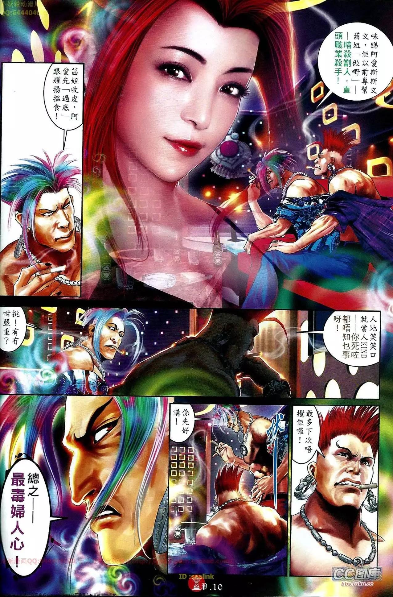 第648回9
