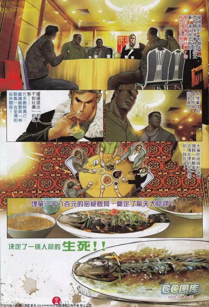 第650回10