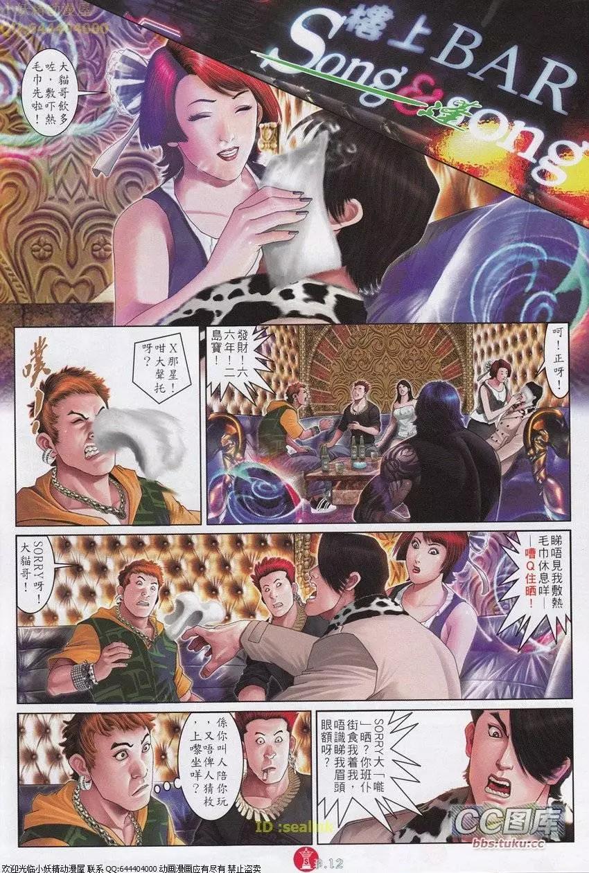 第650回11