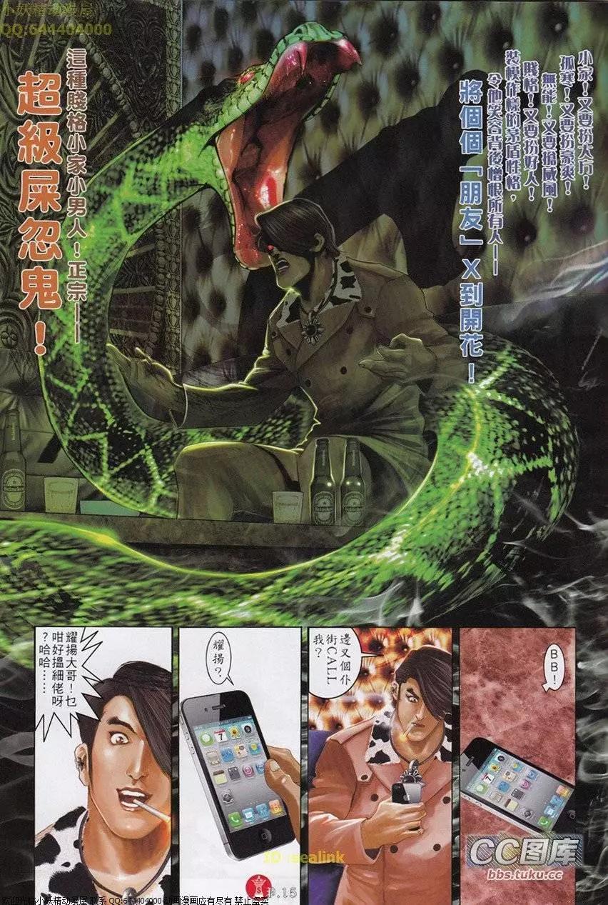 第650回14