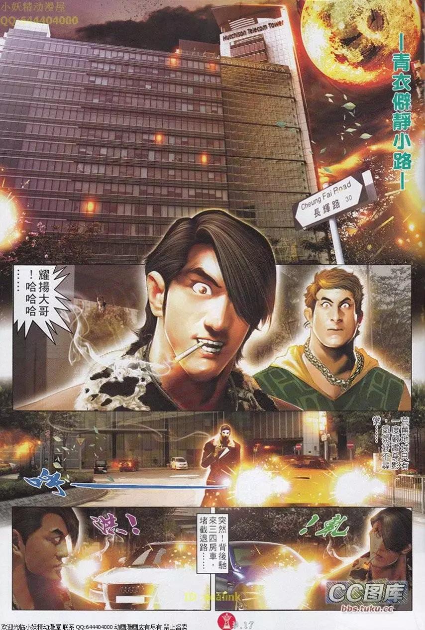 第650回16