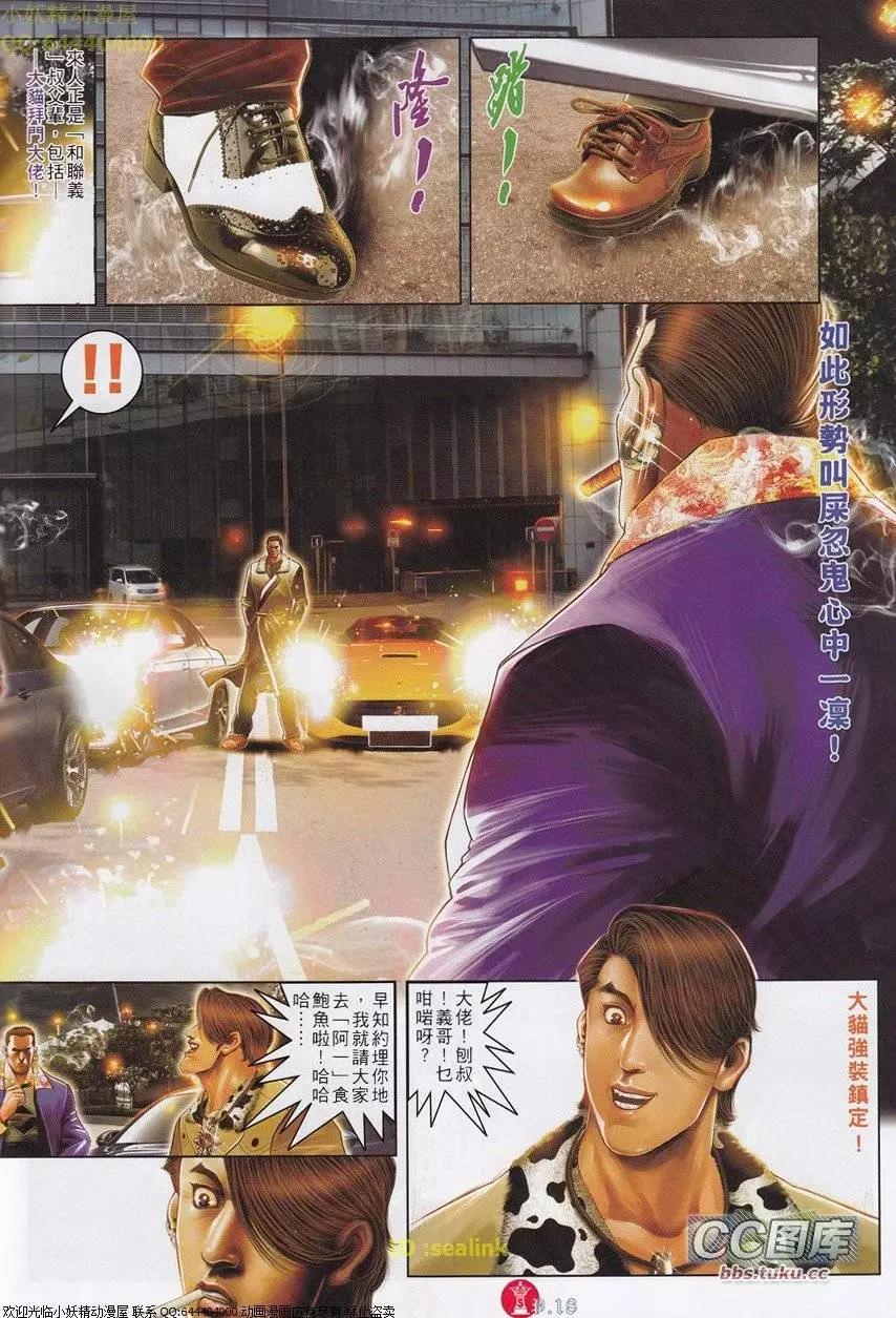 第650回17