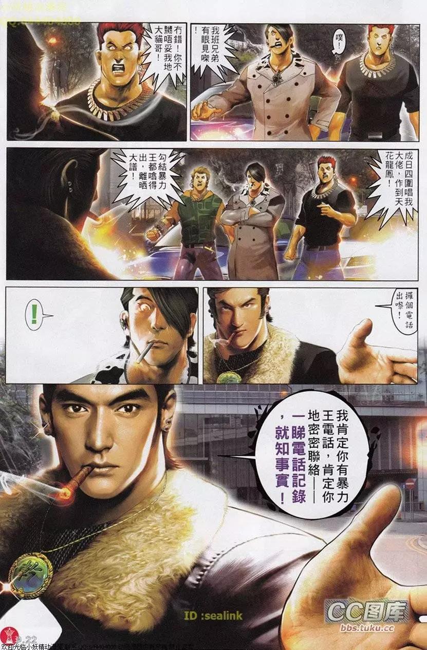 第650回21