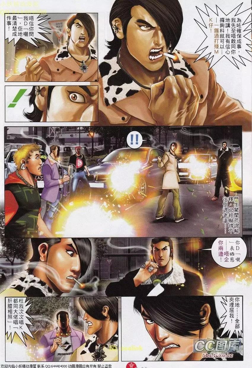 第650回25
