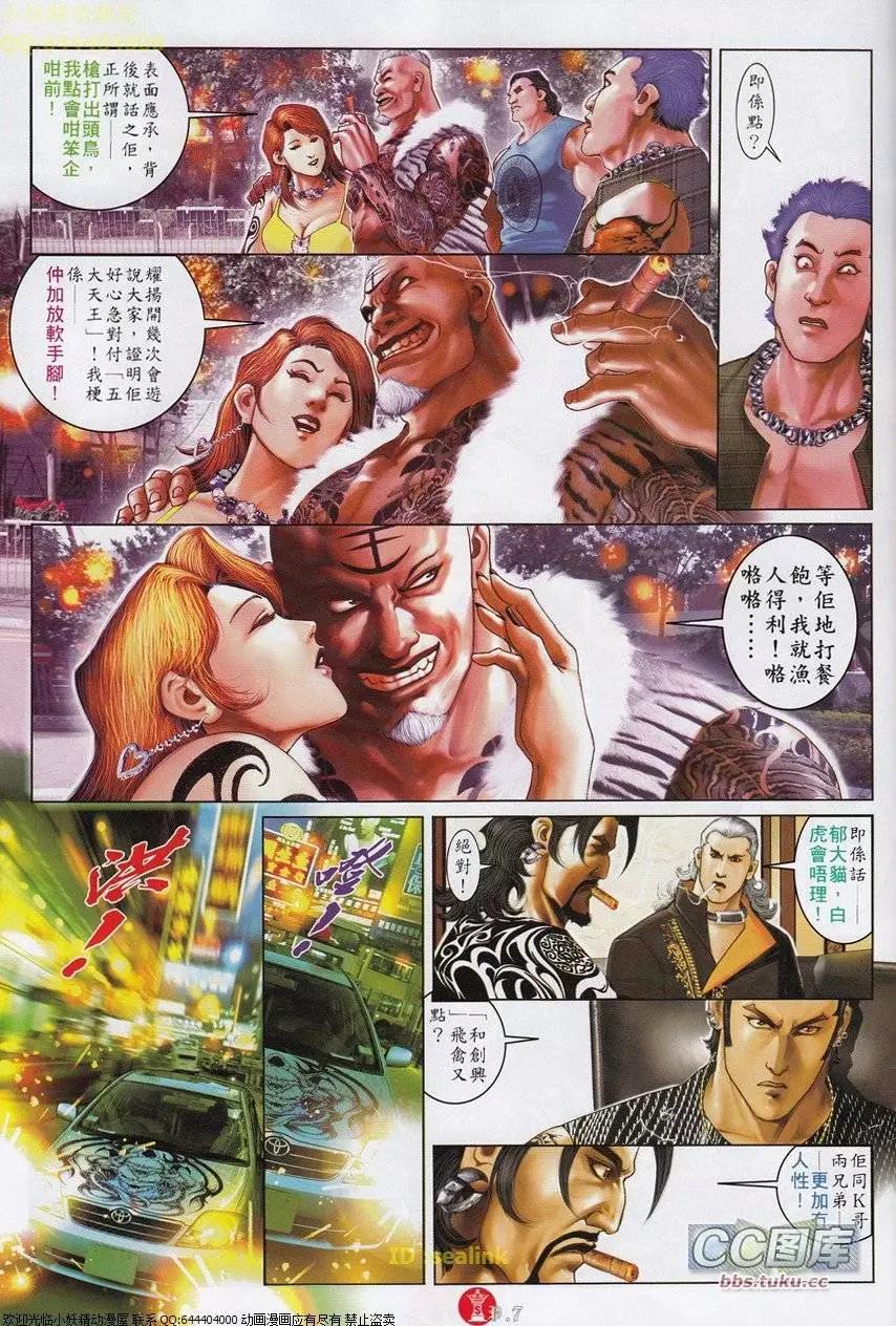 第650回6