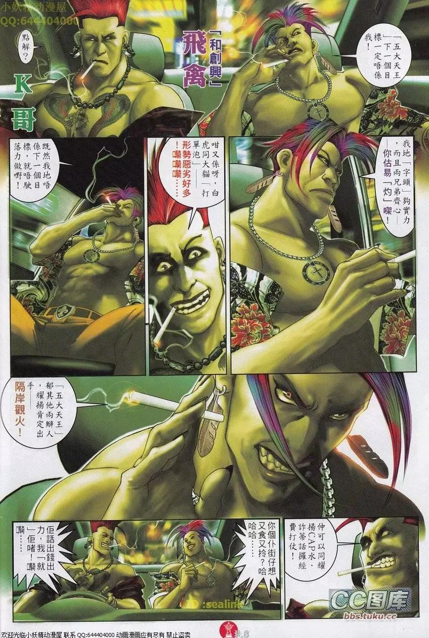 第650回7