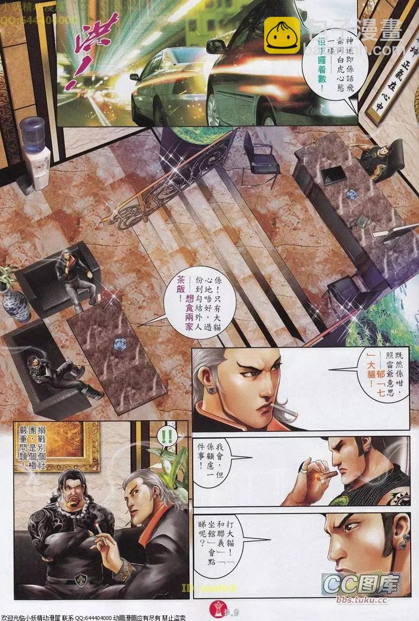 第650回8