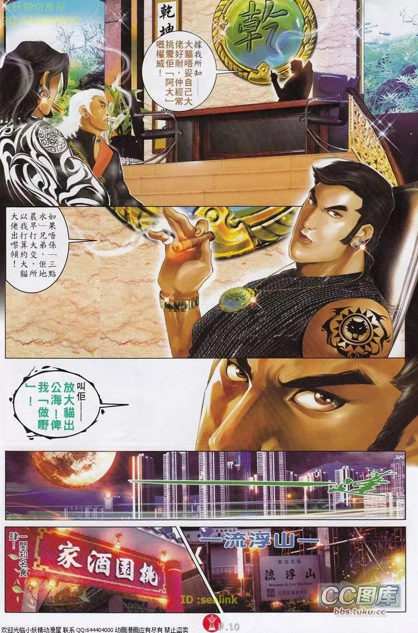 第650回9