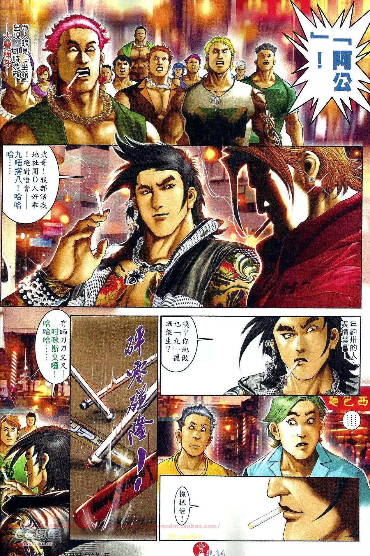 第654回13