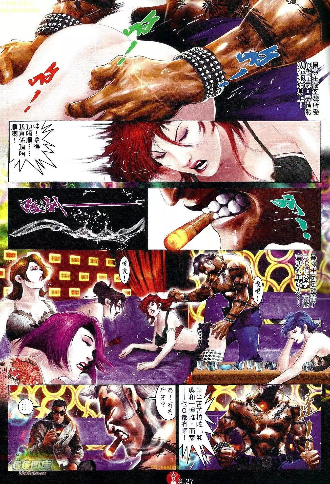 第654回26