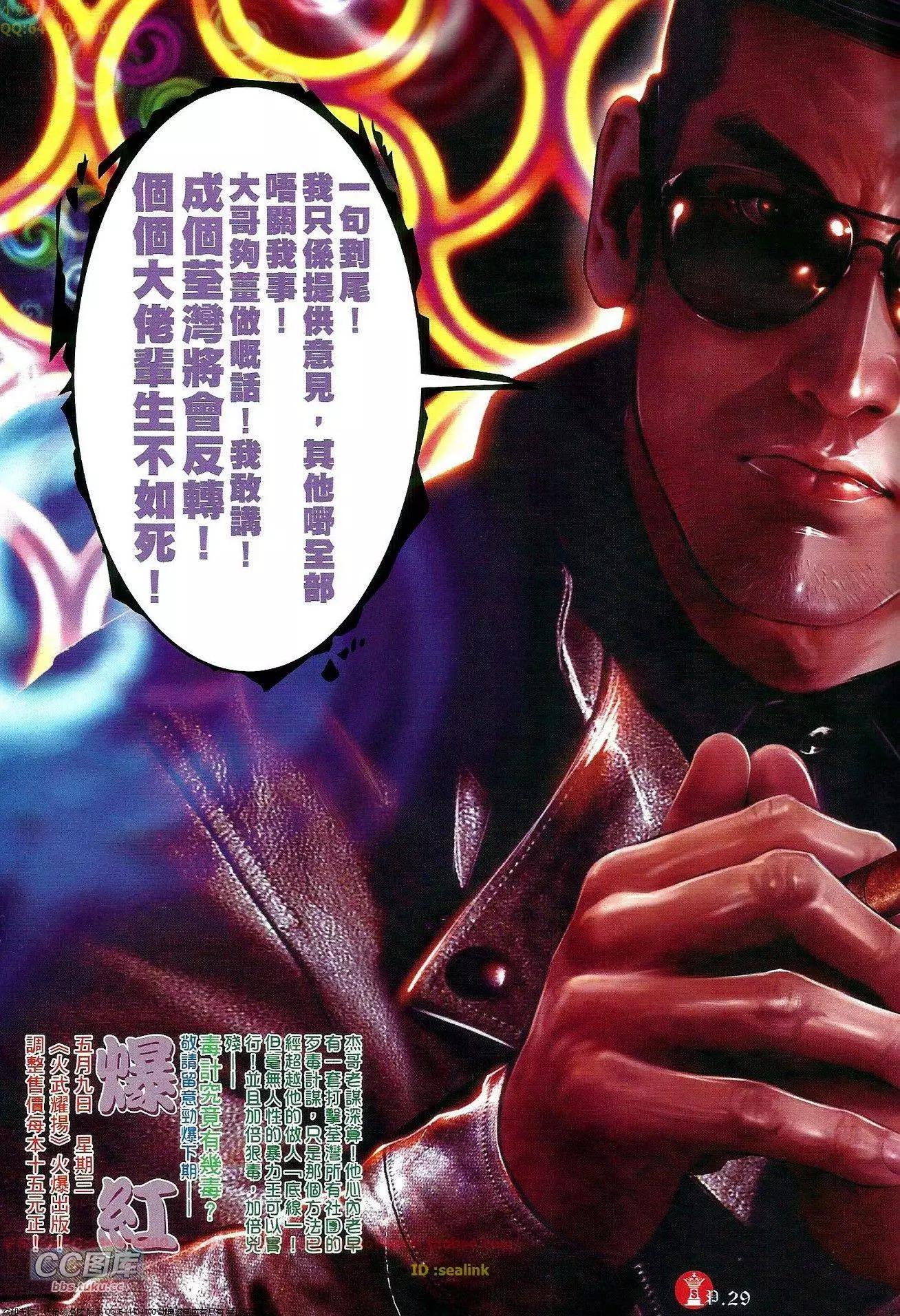 第654回28