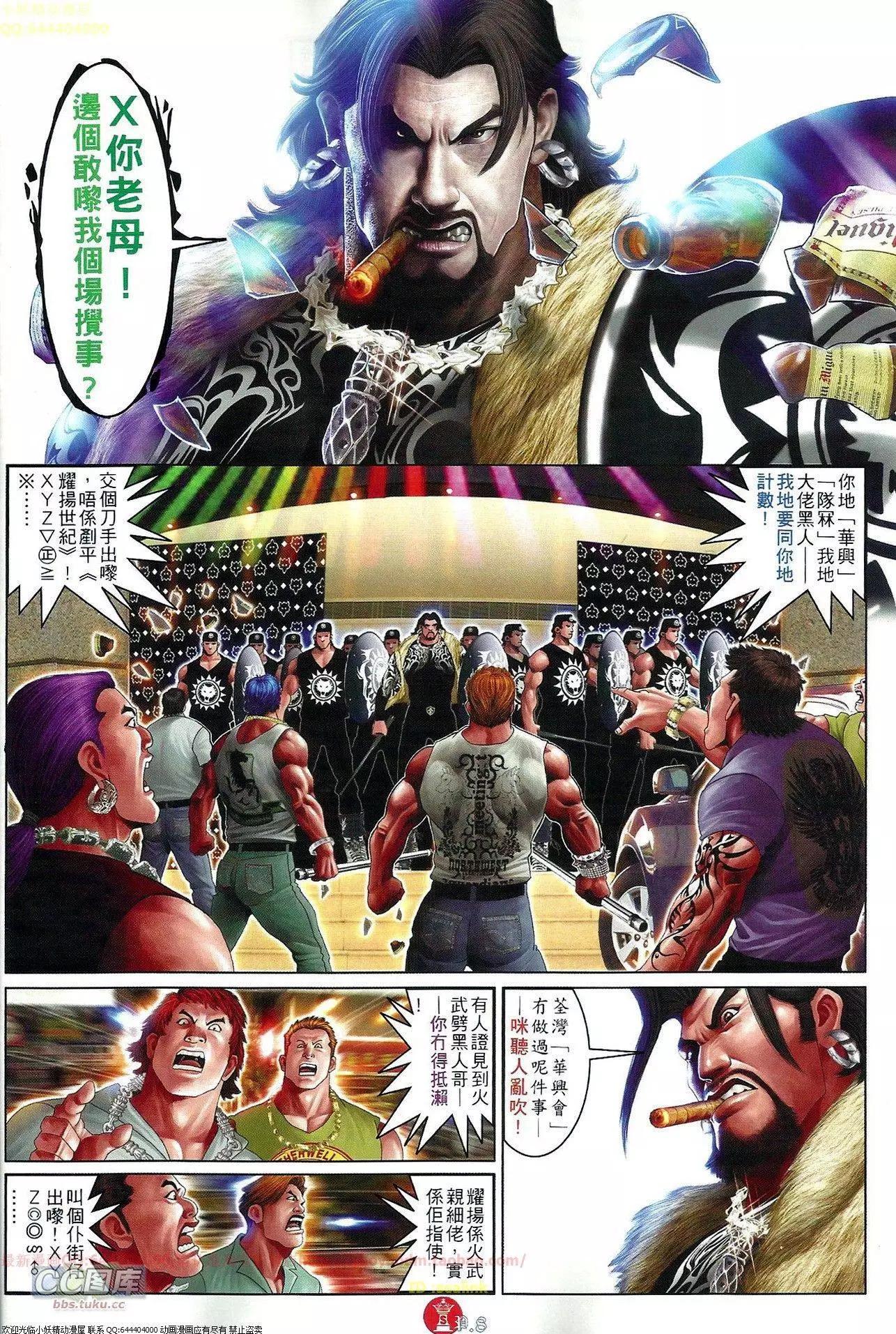 第654回7