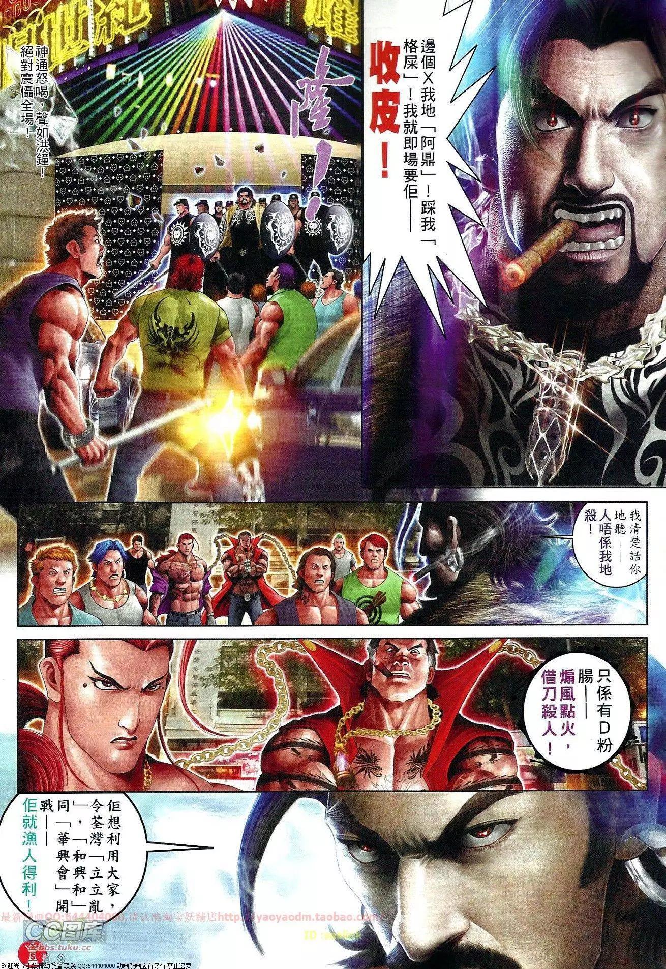 第654回8