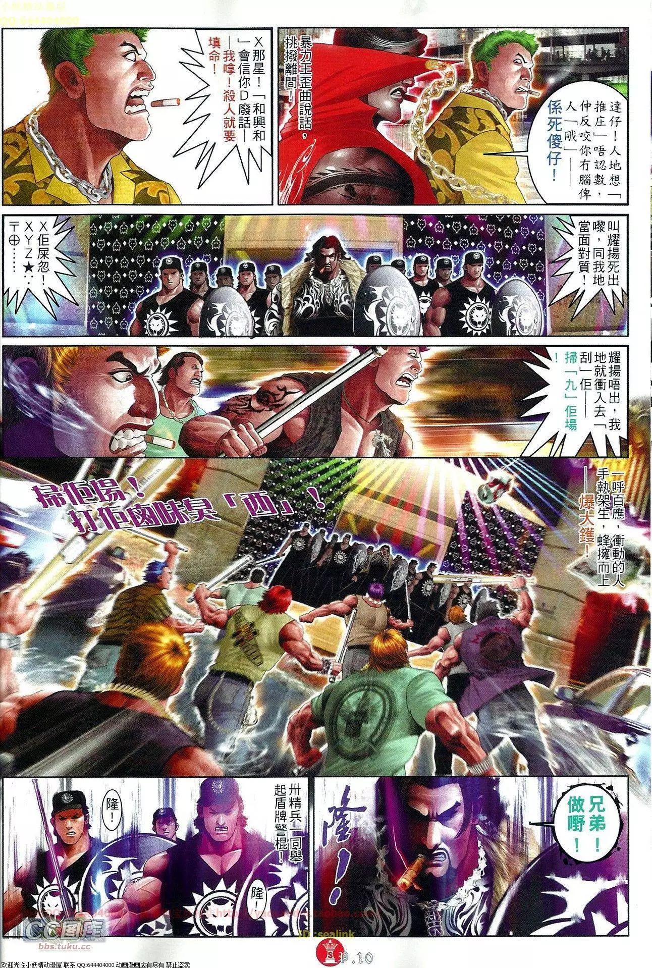 第654回9