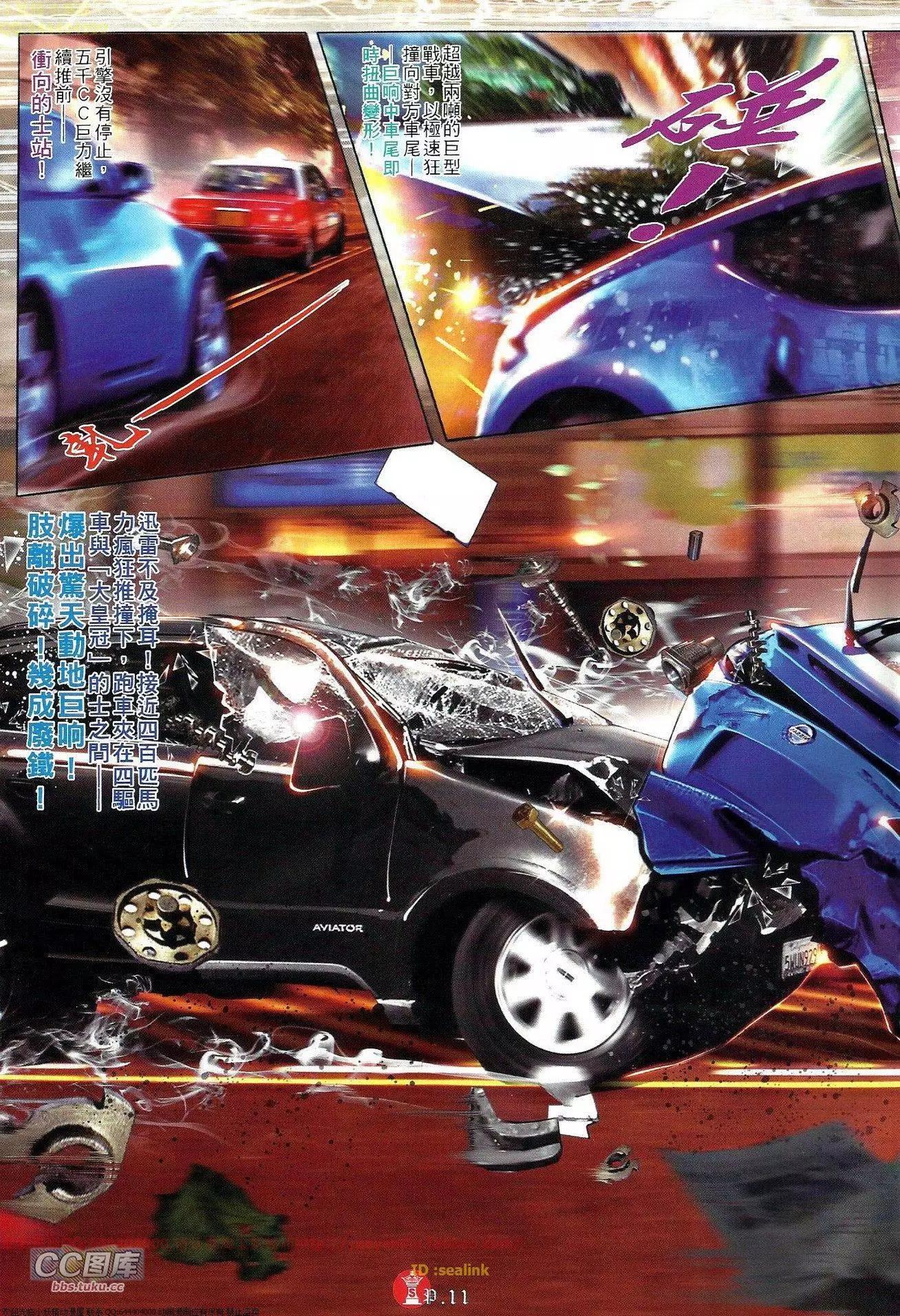 第655回10