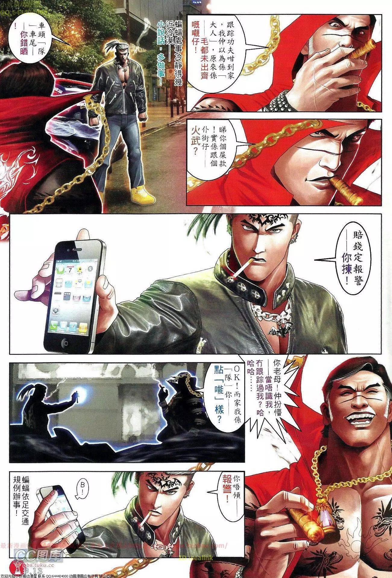 第655回12
