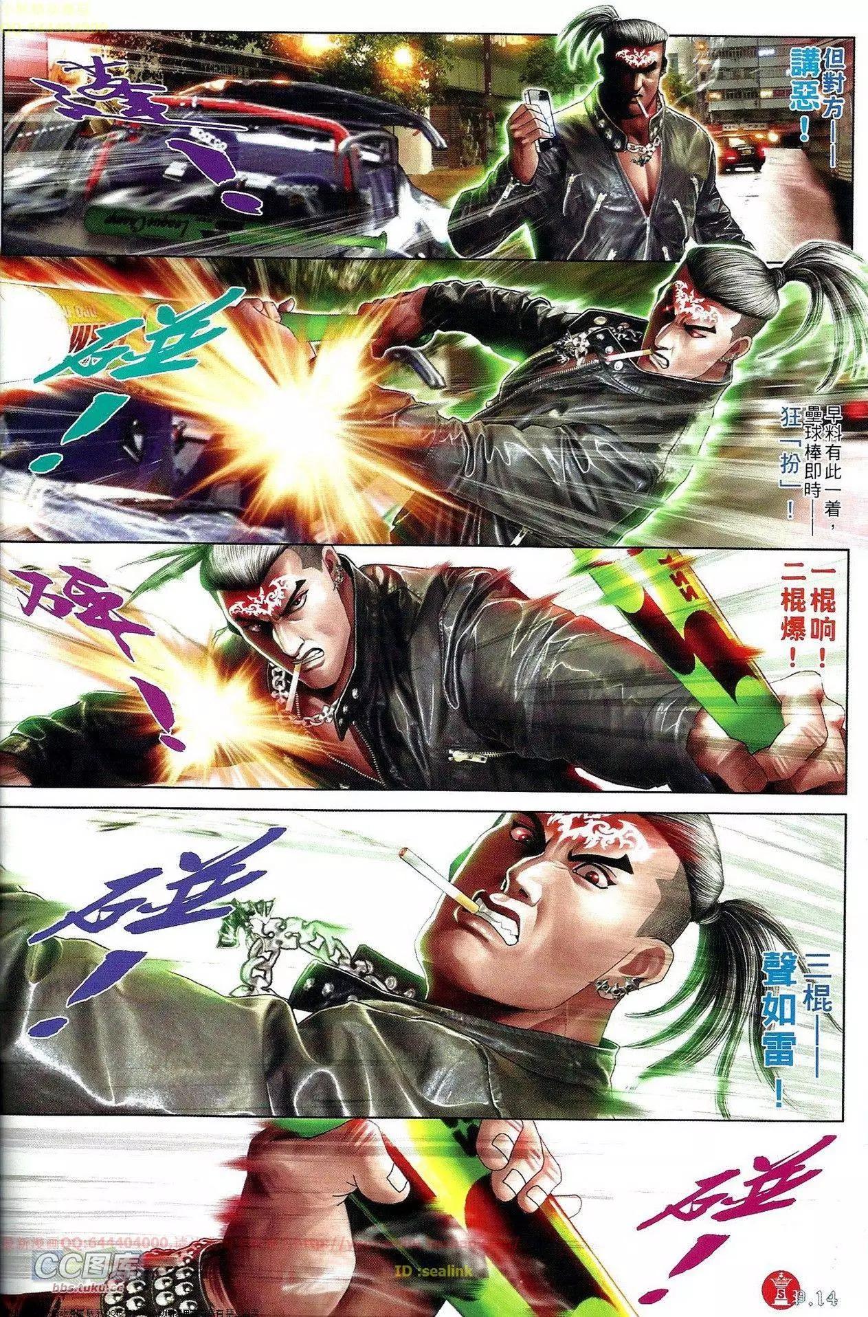 第655回13