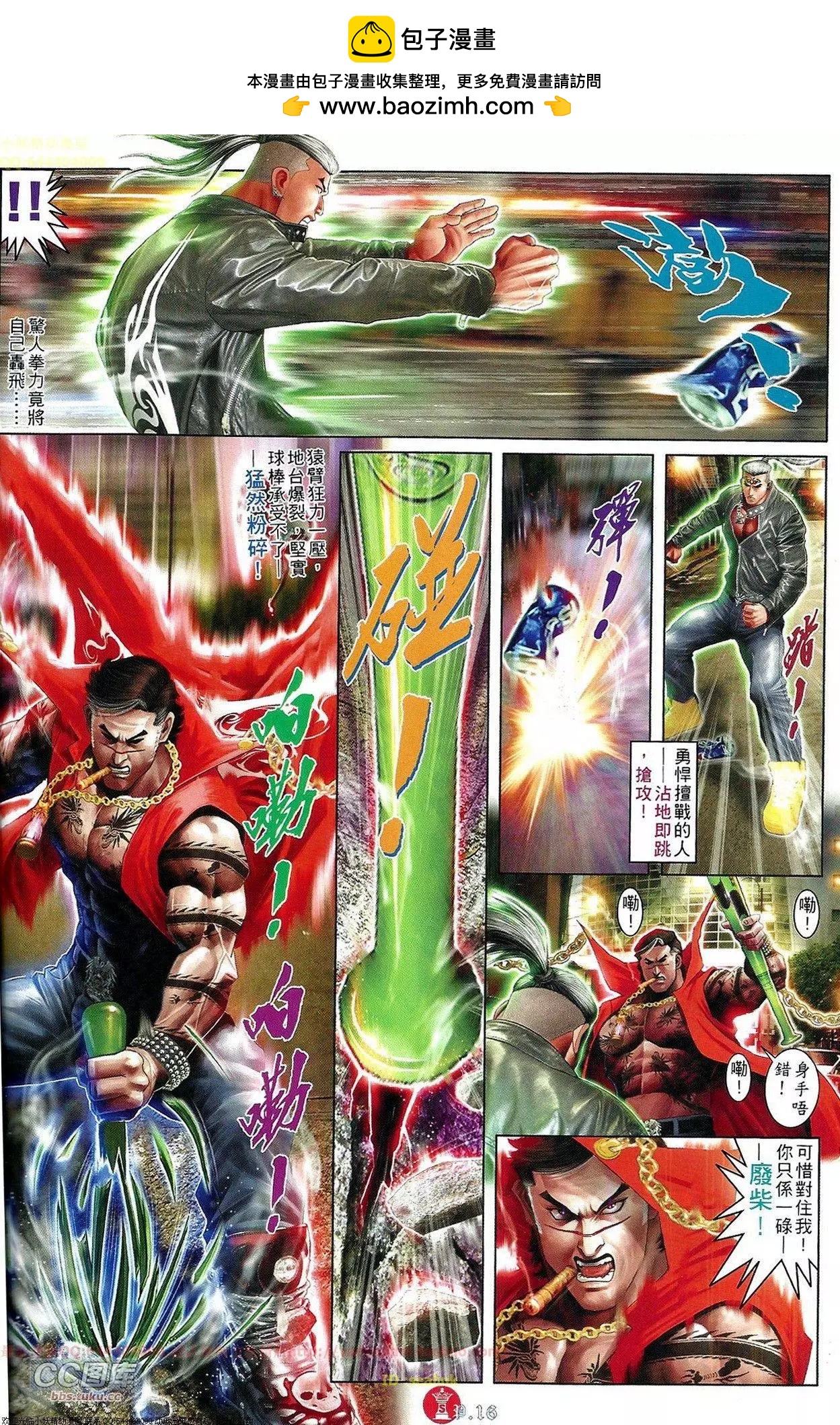 第655回15