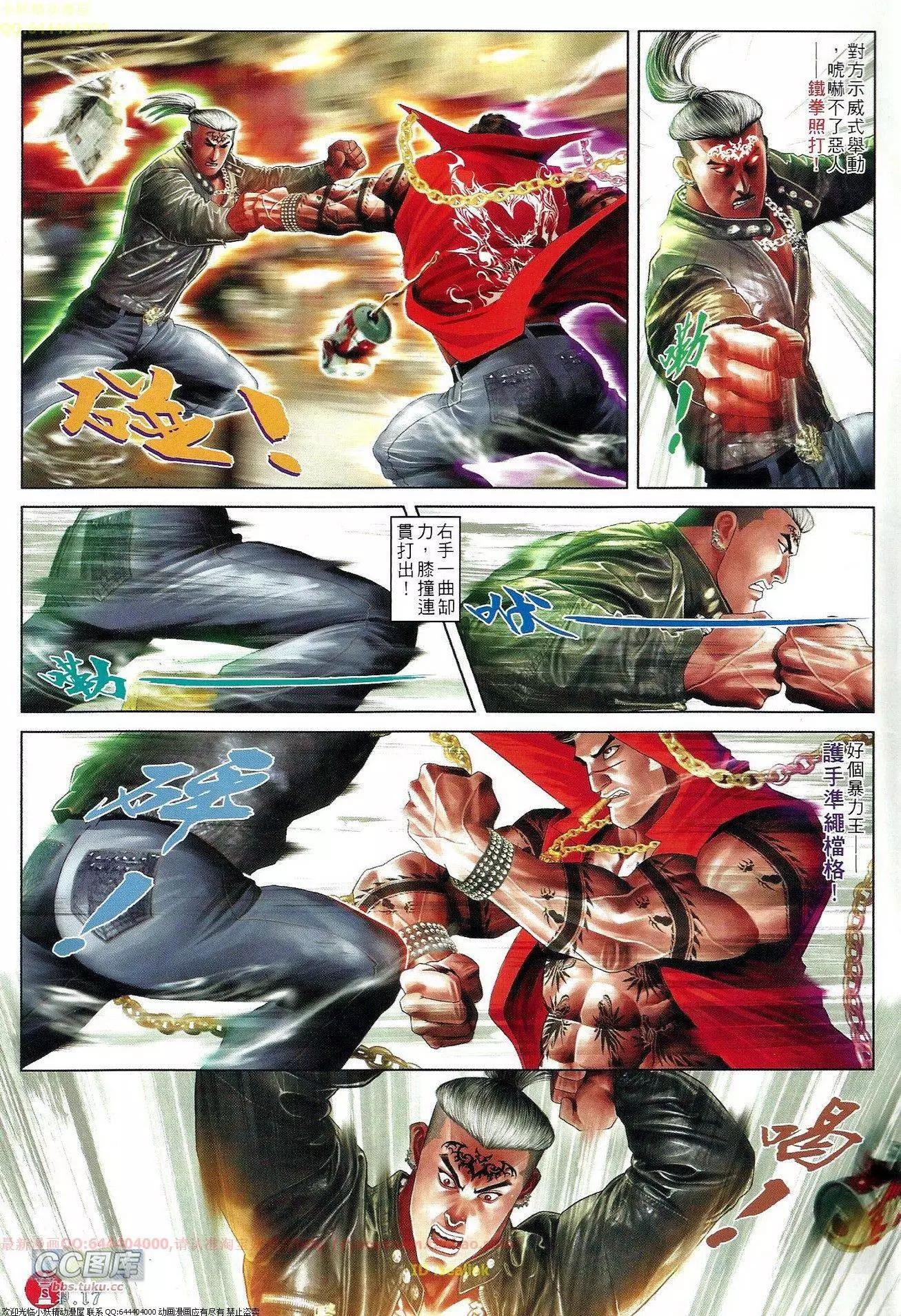 第655回16