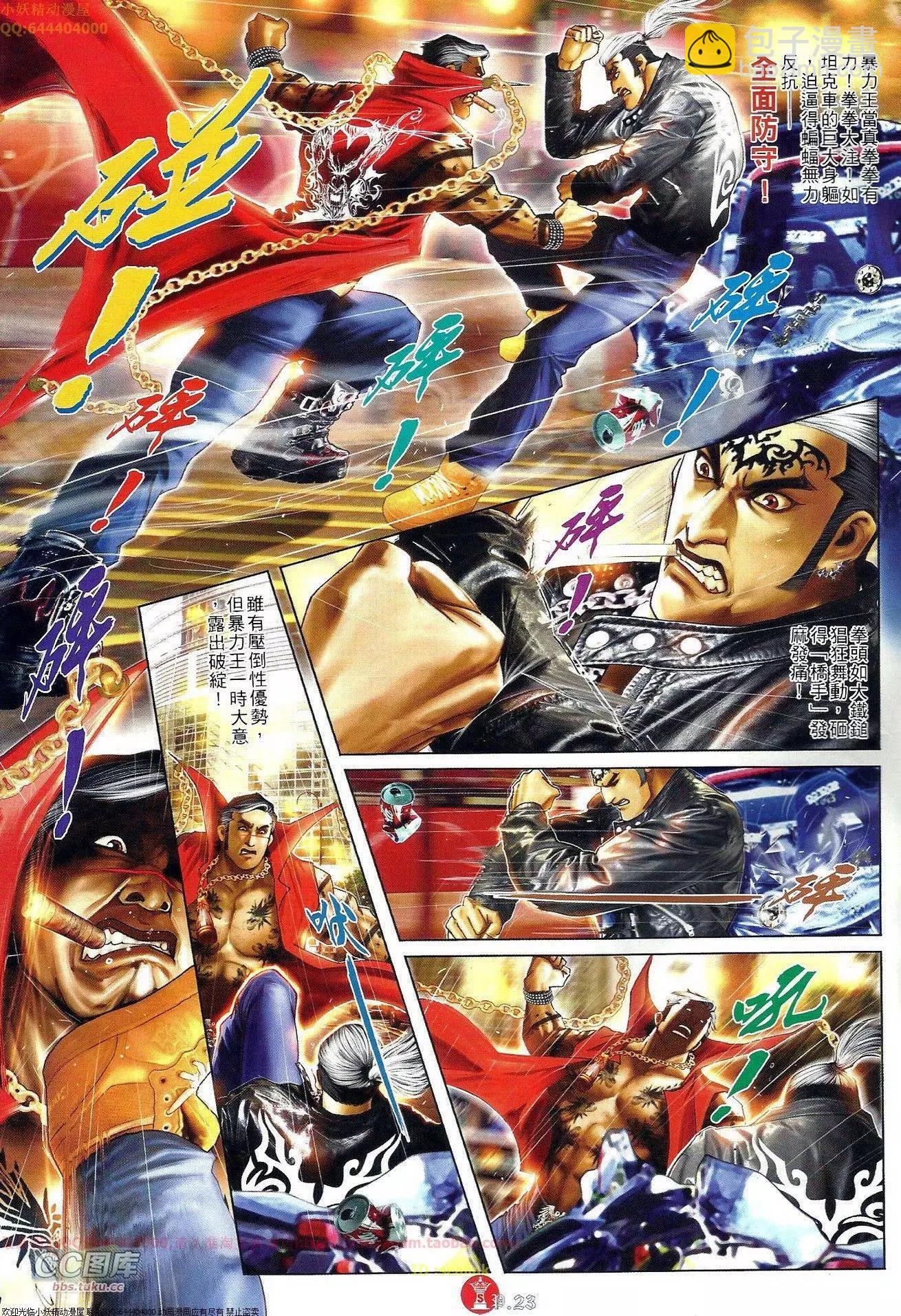 第655回22