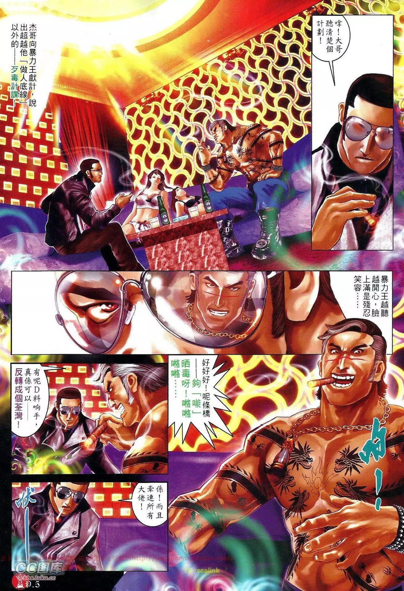 第655回4