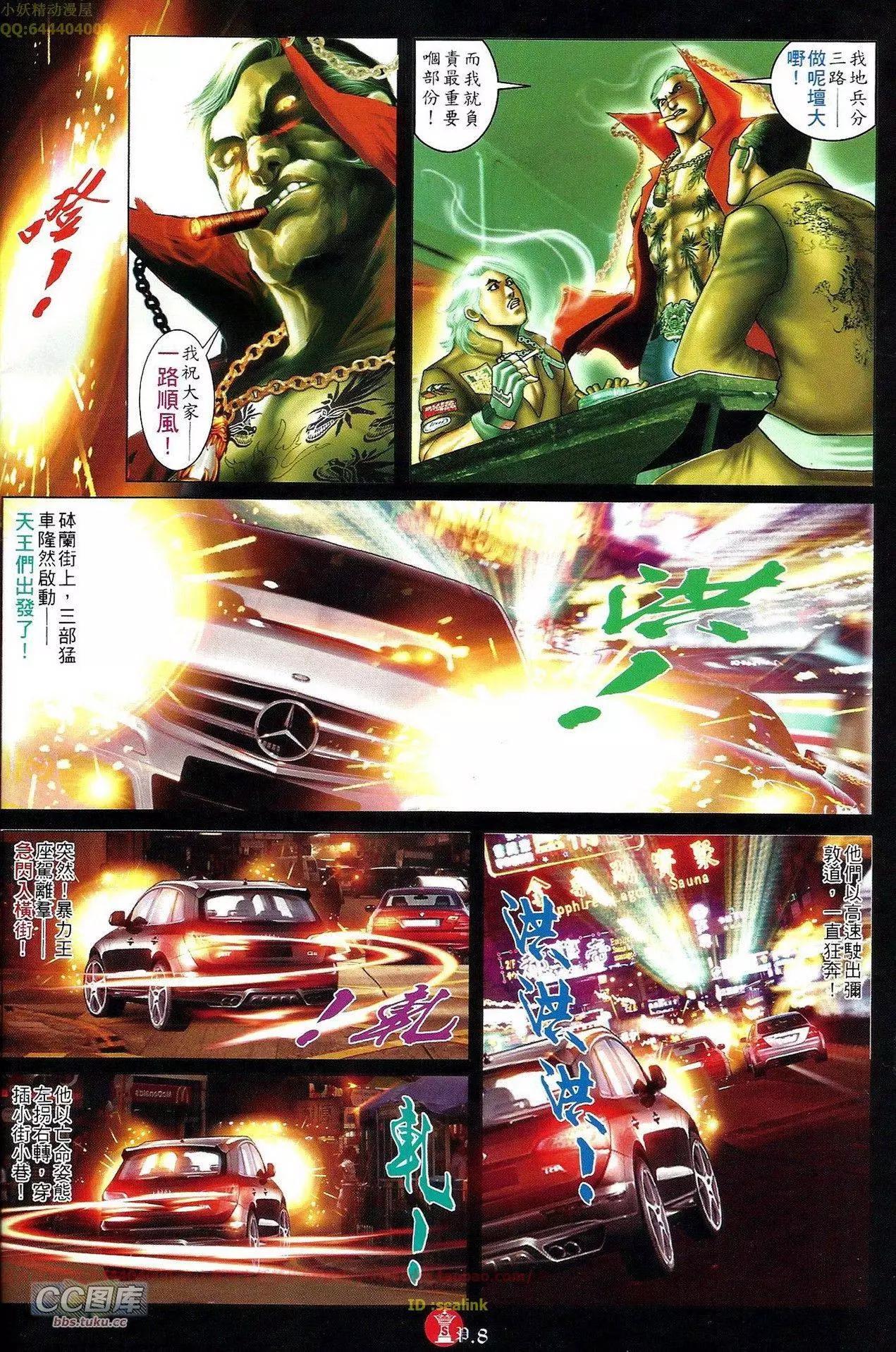 第655回7