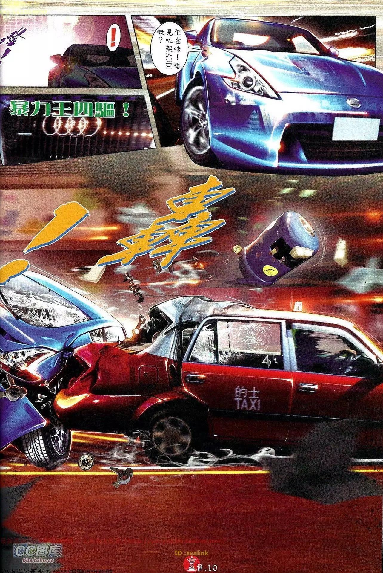 第655回9