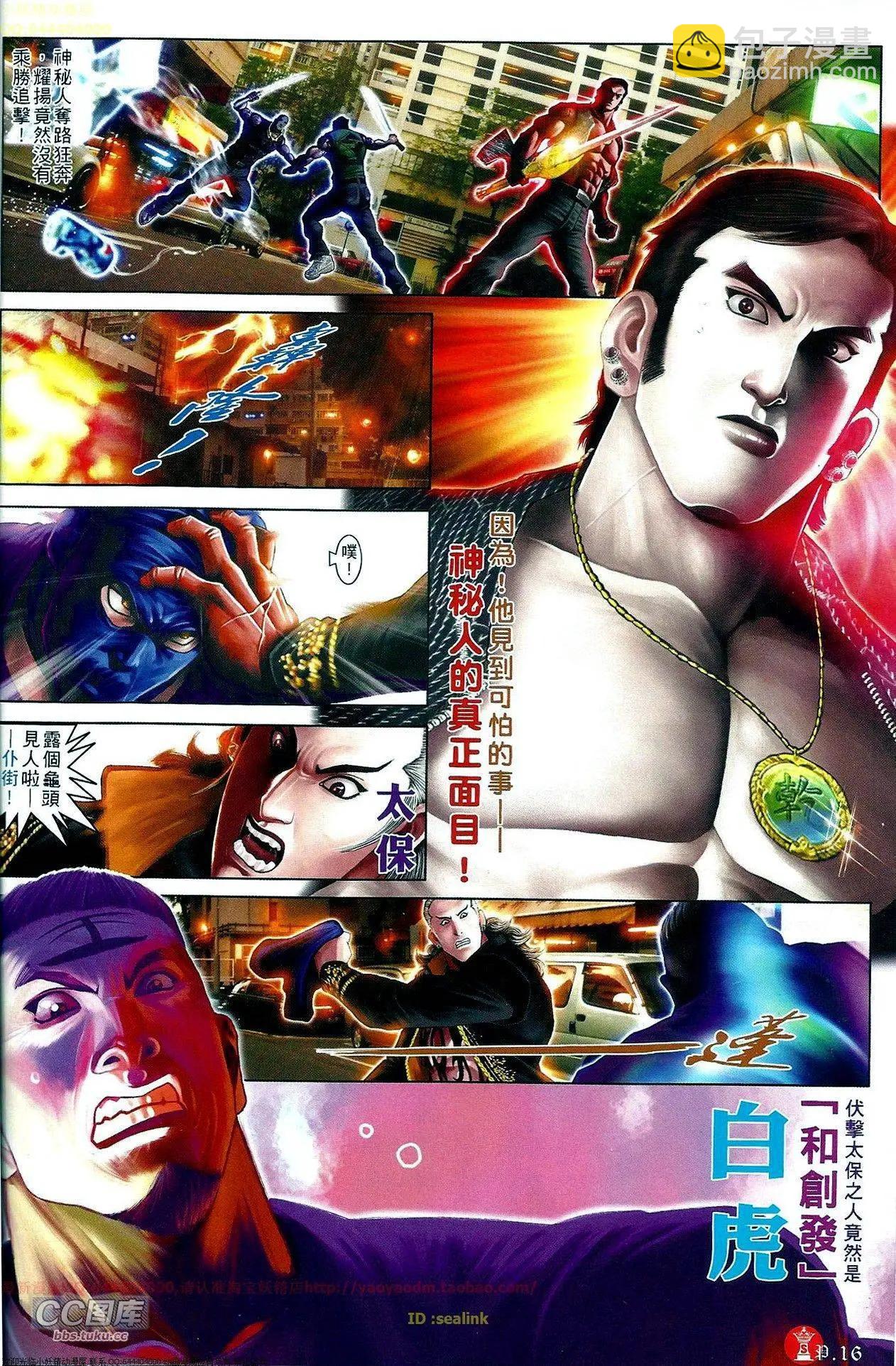 第658回15